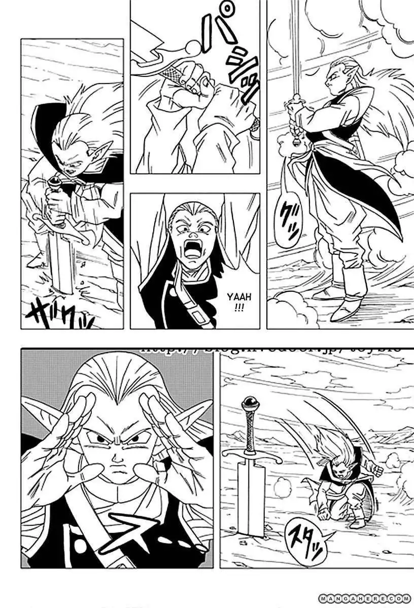 Dragon Ball dj - Dragon Ball AF Chapter 9 2